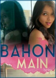 Bahon Main (2017)