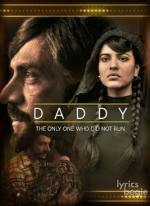 Daddy (2017)