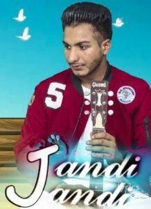 Jandi Jandi (2017)