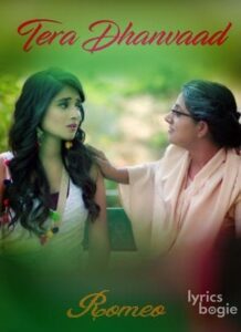 Tera Dhanvaad (2017)