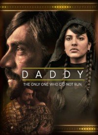 Daddy (2017) Songs Lyrics