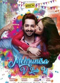 Mehrunisa V Lub U (2017) Songs Lyrics