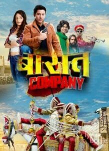 Baaraat Company (2017)