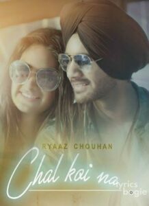 Chal Koi Na (2017)