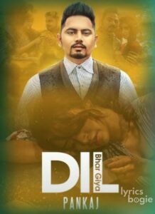 Dil Bhar Giya (2017)