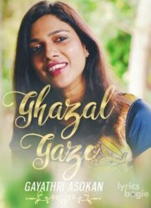 Ghazal Gaze (2017)