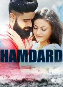 Hamdard (2017)