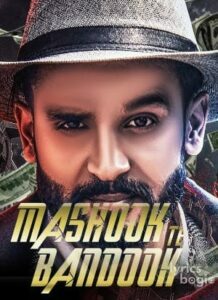 Mashook Te Bandook (2017)