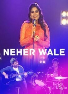 Neher Wale (2017)