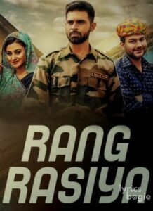 Rang Rasiya (2017)
