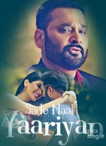 Sade Naal Yaariyan (2017)