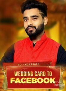 Wedding Card To Facebook (2017)