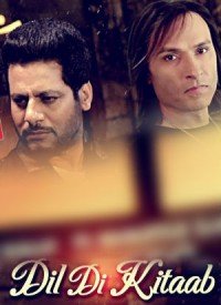 Dil Di Kitaab (2017) Songs Lyrics