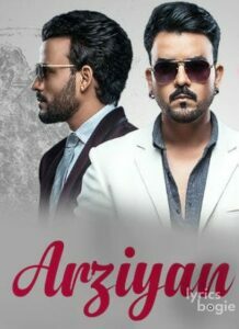 Arziyan (2017)