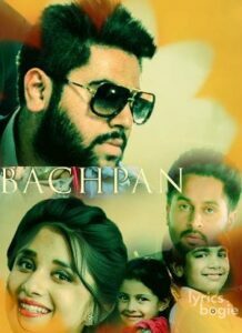 Bachpan (2017)