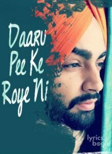 Daaru Pee Ke Roye Ni (2017)