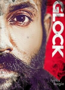 Glock (2017)