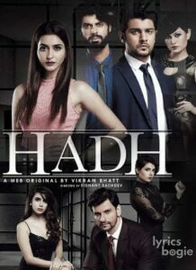 Hadh (2017)