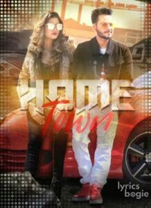 Home Town (2017)