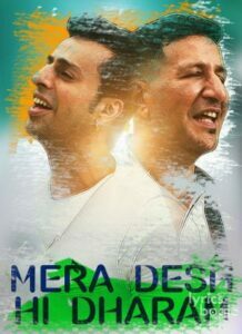 Mera Desh Hi Dharam (2017)