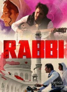 Rabbi (2017)