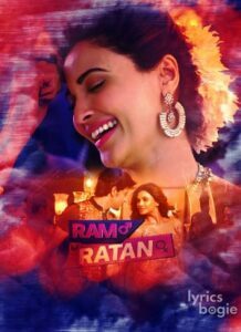 Ramratan (2017)