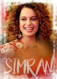 Simran (2017)