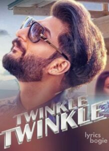 Twinkle Twinkle (2017)