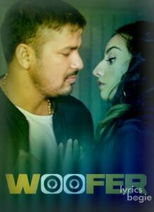 Woofer (2017)