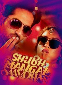 Shubh Mangal Savdhan (2017) Songs Lyrics