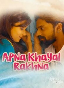 Apna Khayal Rakhna (2017)