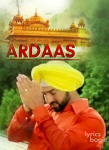 Ardaas (2017)