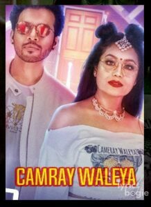 Camray Waleya (2017)