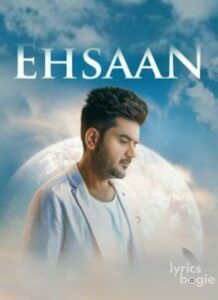 Ehsaan (2017)