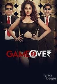 Game Over (2017)