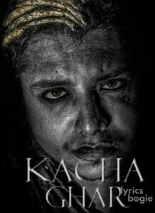 Kacha Ghar (2017)