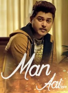 Man Aai (2017)
