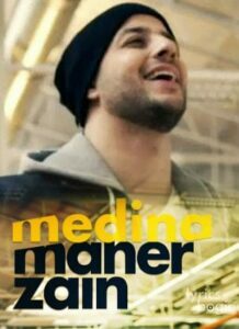 Medina (2017)