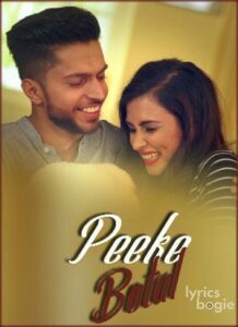 Peeke Botal (2017)