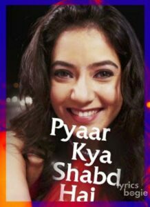 Pyaar Kya Shabd Hai (2017)