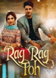 Rag Rag Toh (2017)