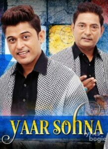 Yaar Sohna (2017)