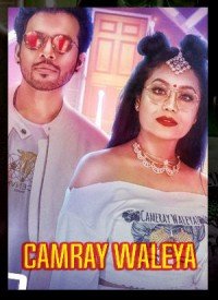 Camray Waleya (2017) Songs Lyrics