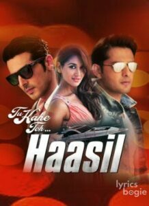 Haasil (2017)