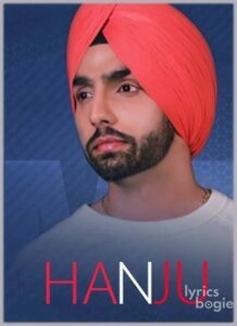 Hanju (2017)