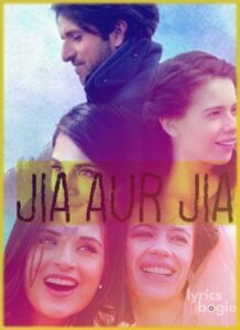 Jia Aur Jia (2017)