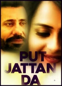 Putt Jattan De (2017)