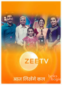 Zee TV (2017)