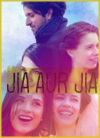 Jia Aur Jia (2017) Songs Lyrics
