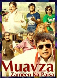 Image result for Muavza: Zameen Ka Paisa